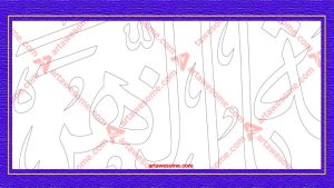 Fatimah-AL-Zahra-Calligraphy - Image 4