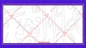 Fatimah-AL-Zahra-Calligraphy - Image 4