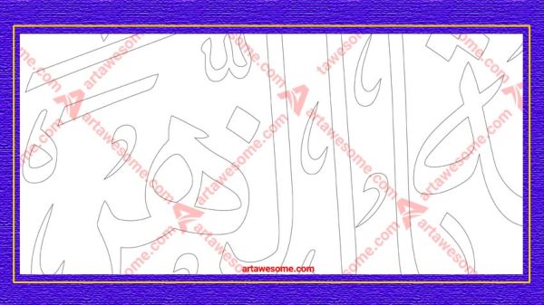 Fatimah-AL-Zahra-Calligraphy - Image 4