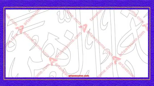 Fatimah-AL-Zahra-Calligraphy - Image 4